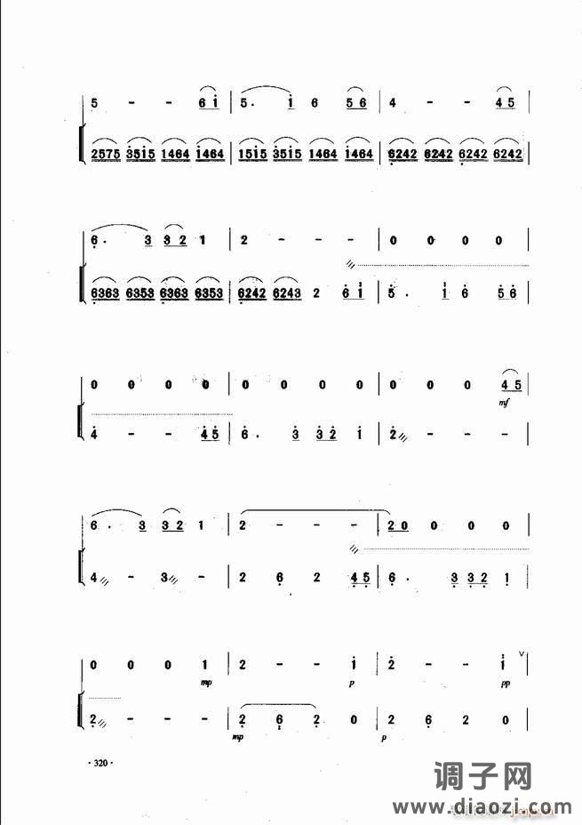 中国二胡名曲集锦南北音乐风格301-343