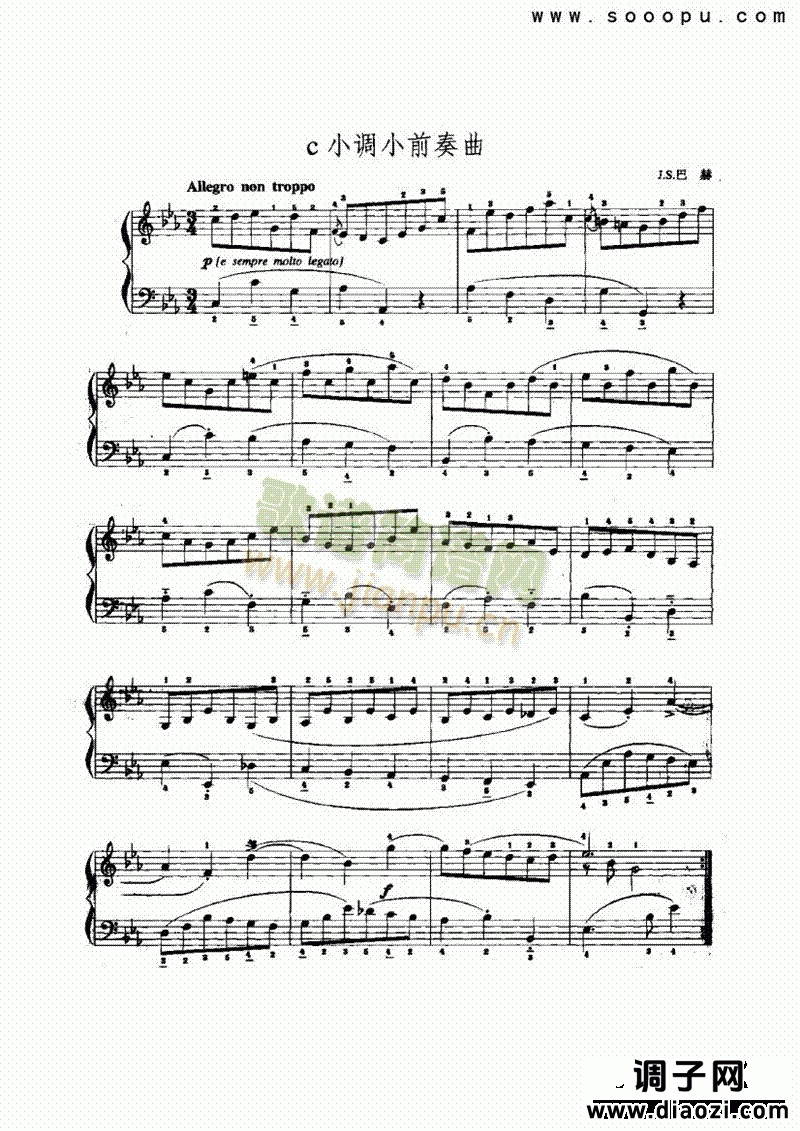 c小调小前奏曲 键盘类 手风琴