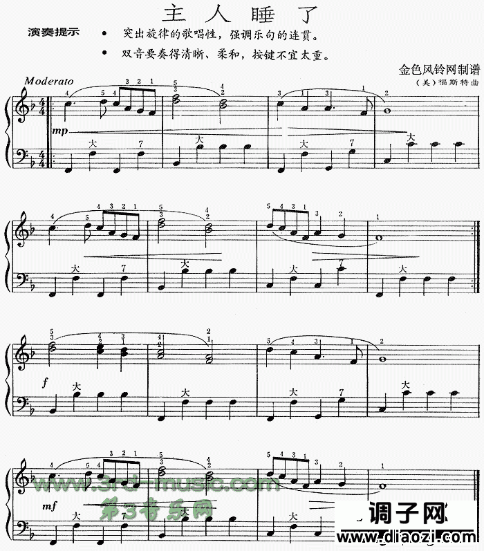 主人睡了(美国)[手风琴谱]