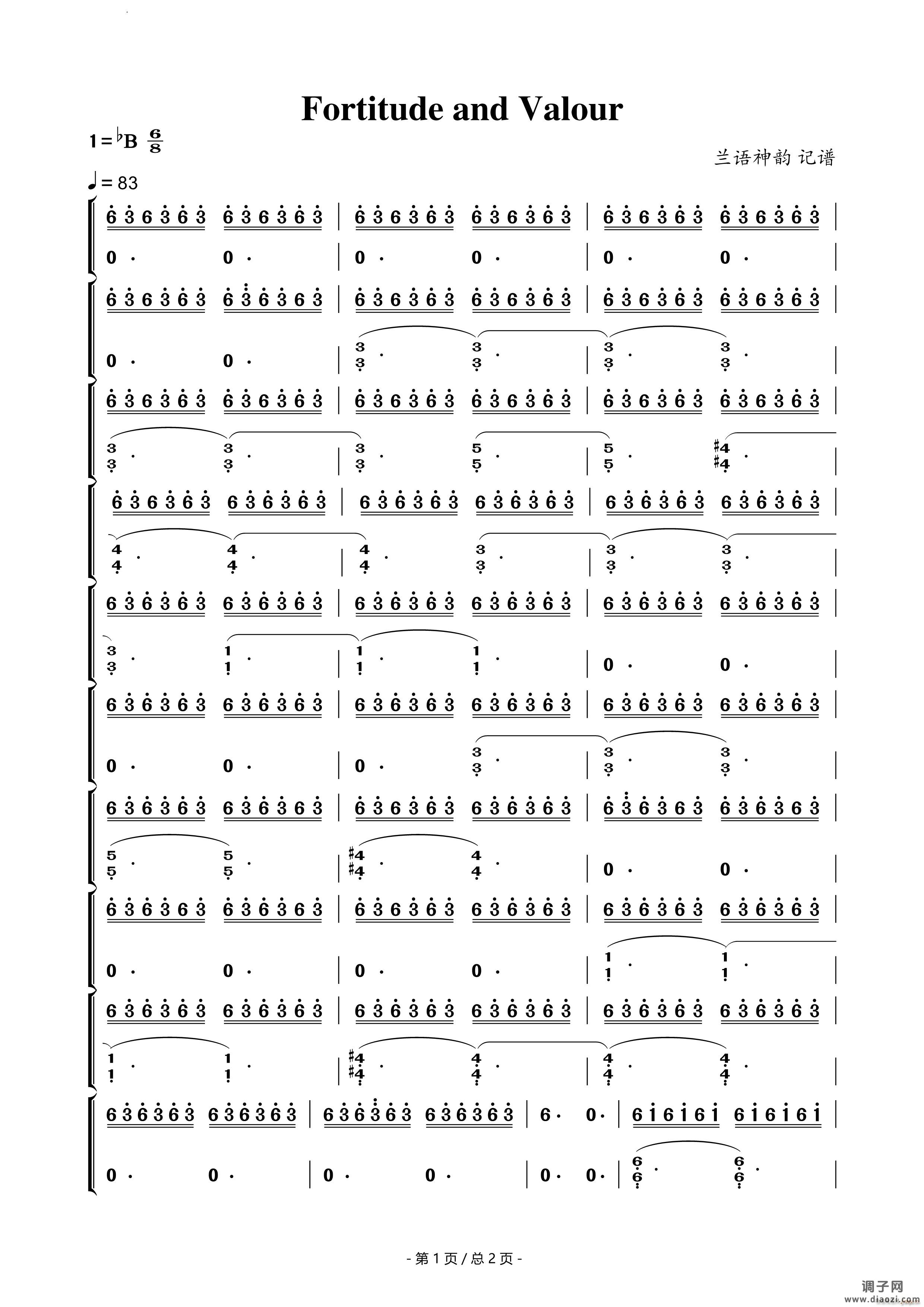 坚韧与勇气如懿传