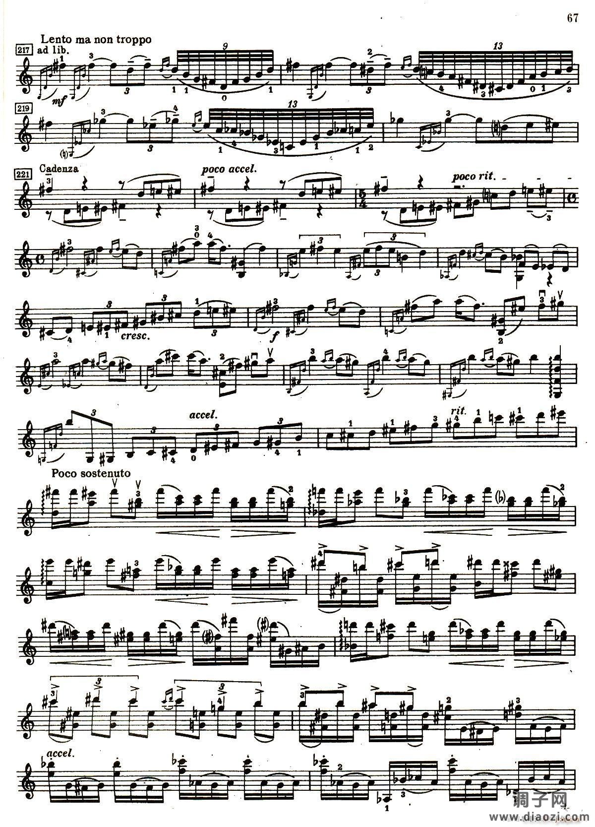 D小调小提琴协奏曲