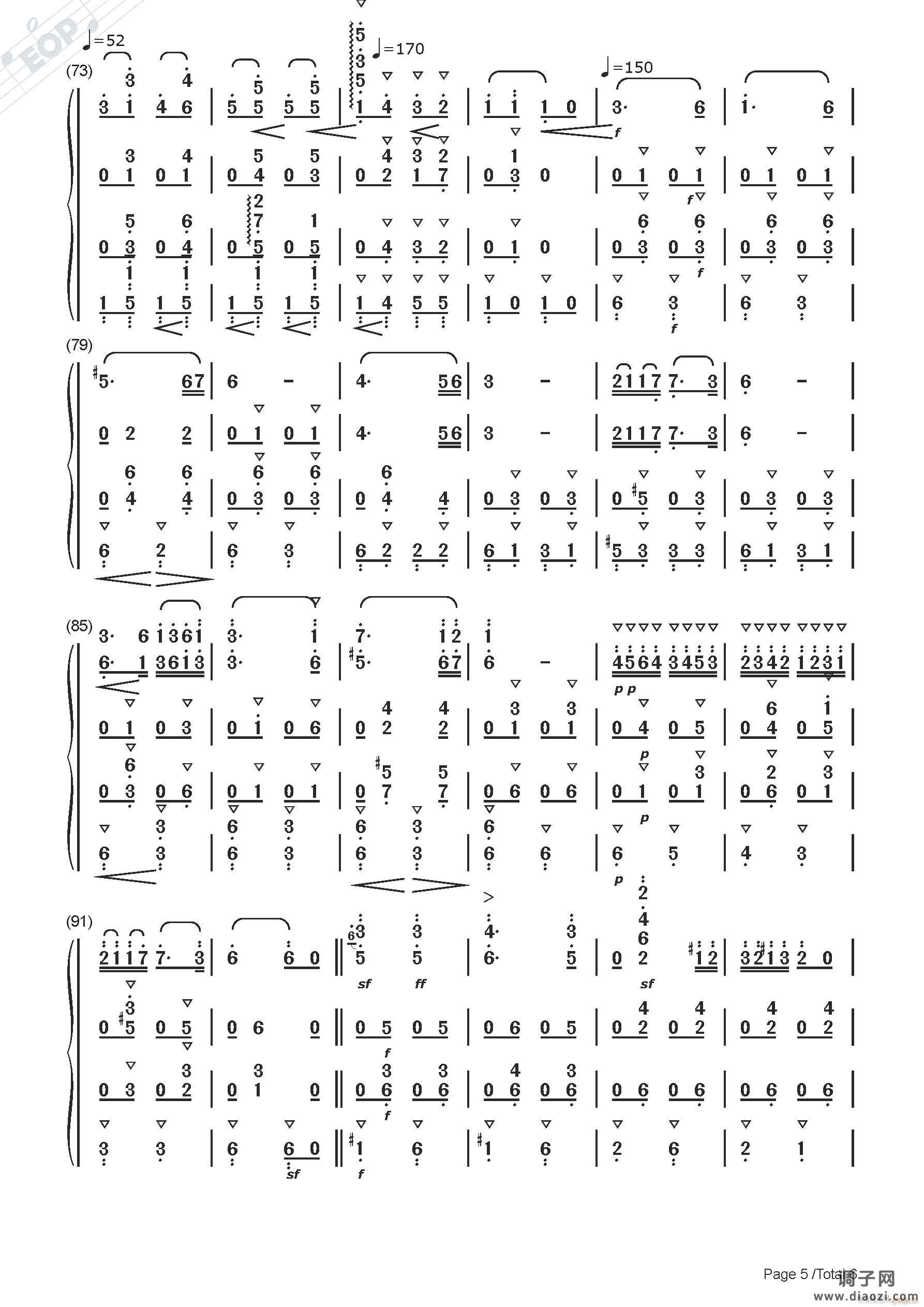 勃拉姆斯 第五号匈牙利舞曲（弦乐四重奏）