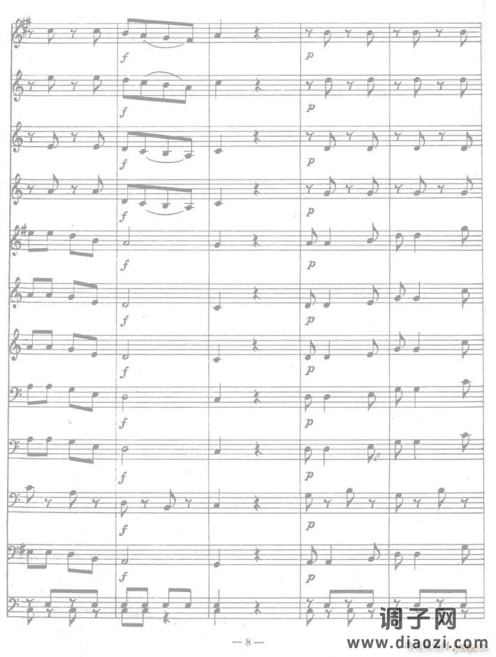 人民解放军进行曲线08