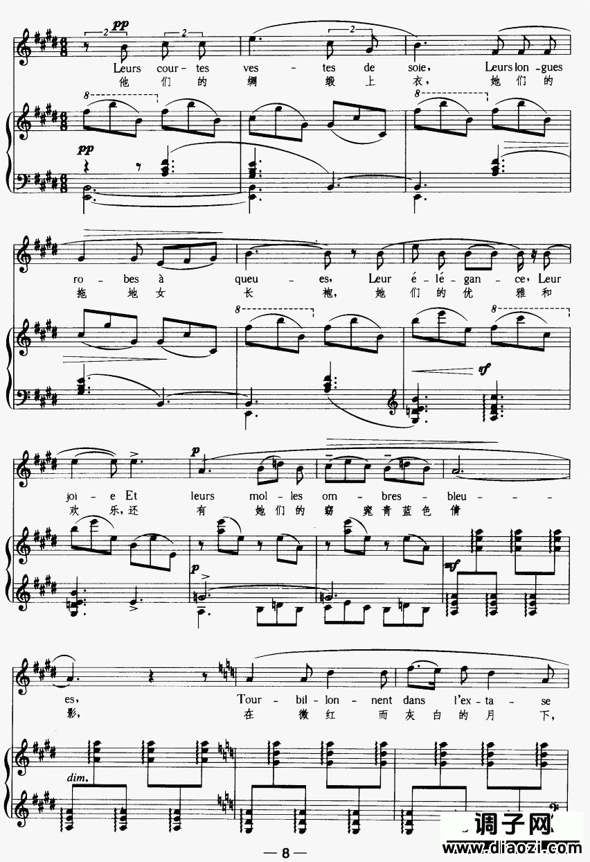 曼陀林（正谱）