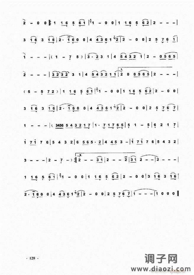 葫芦丝、巴乌实用教程121-180