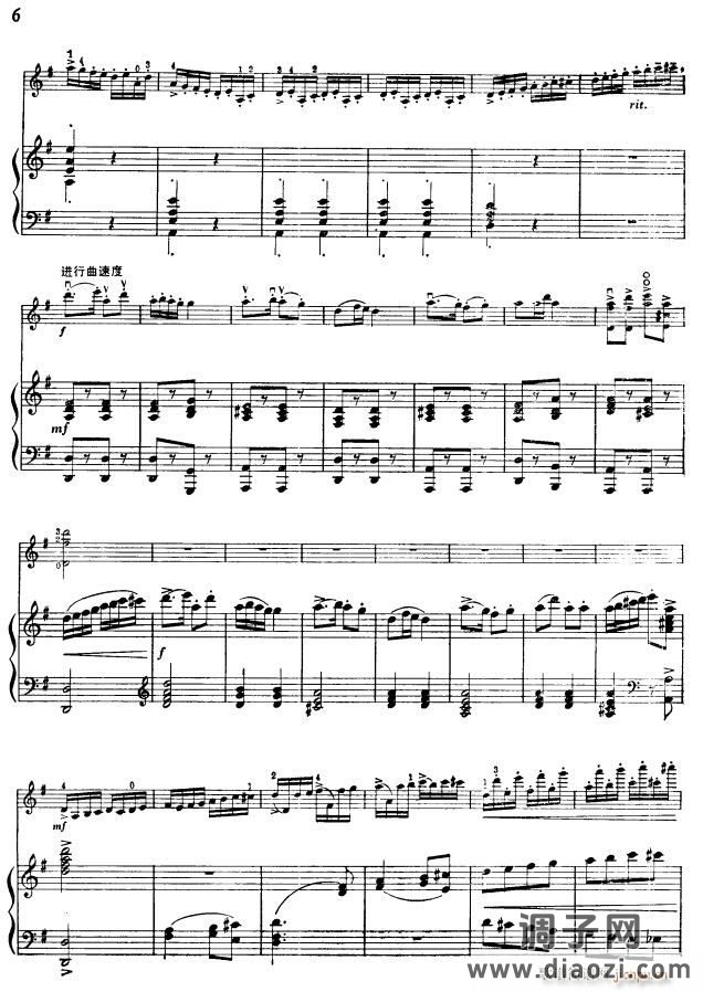 《洪湖赤卫队》随想曲〔二〕