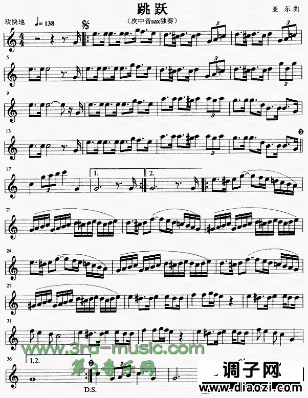 跳跃[萨克斯谱]