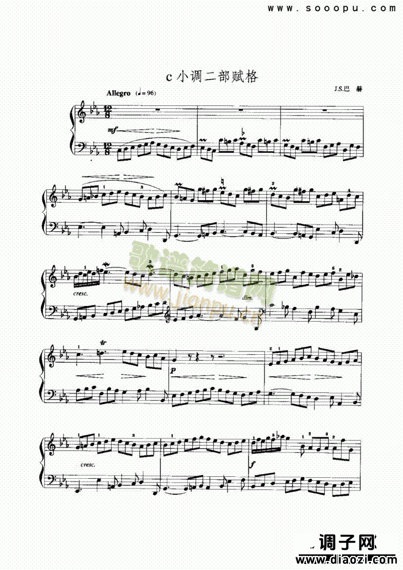 c小调二部赋格 键盘类 手风琴