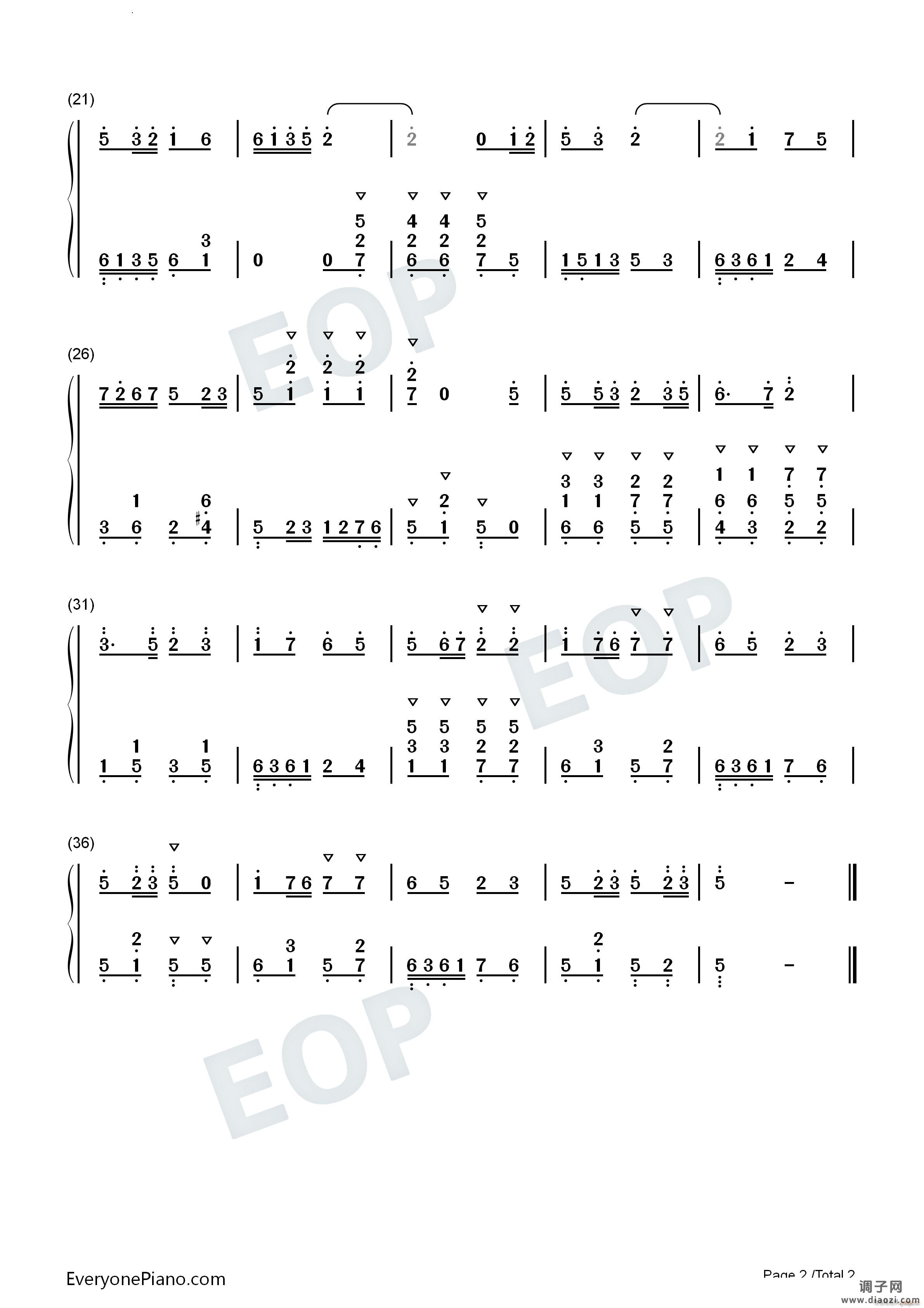 嘎贡拉 Ge Gong La