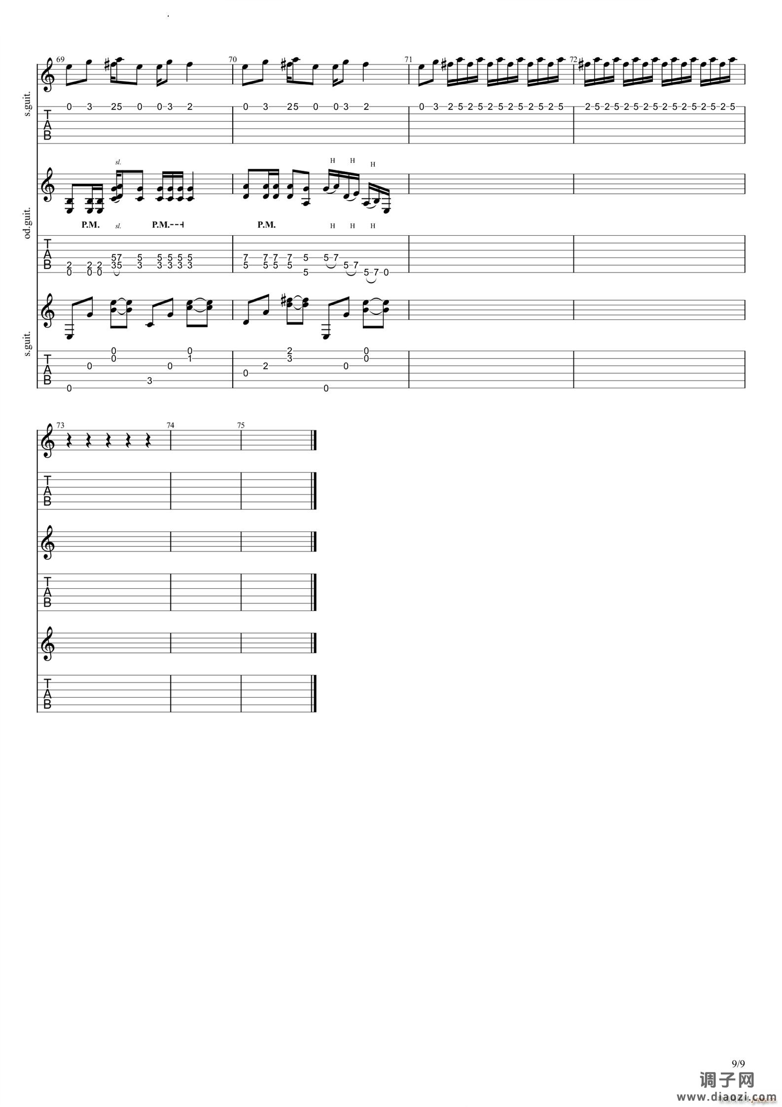 曹操 完整版带间奏solo