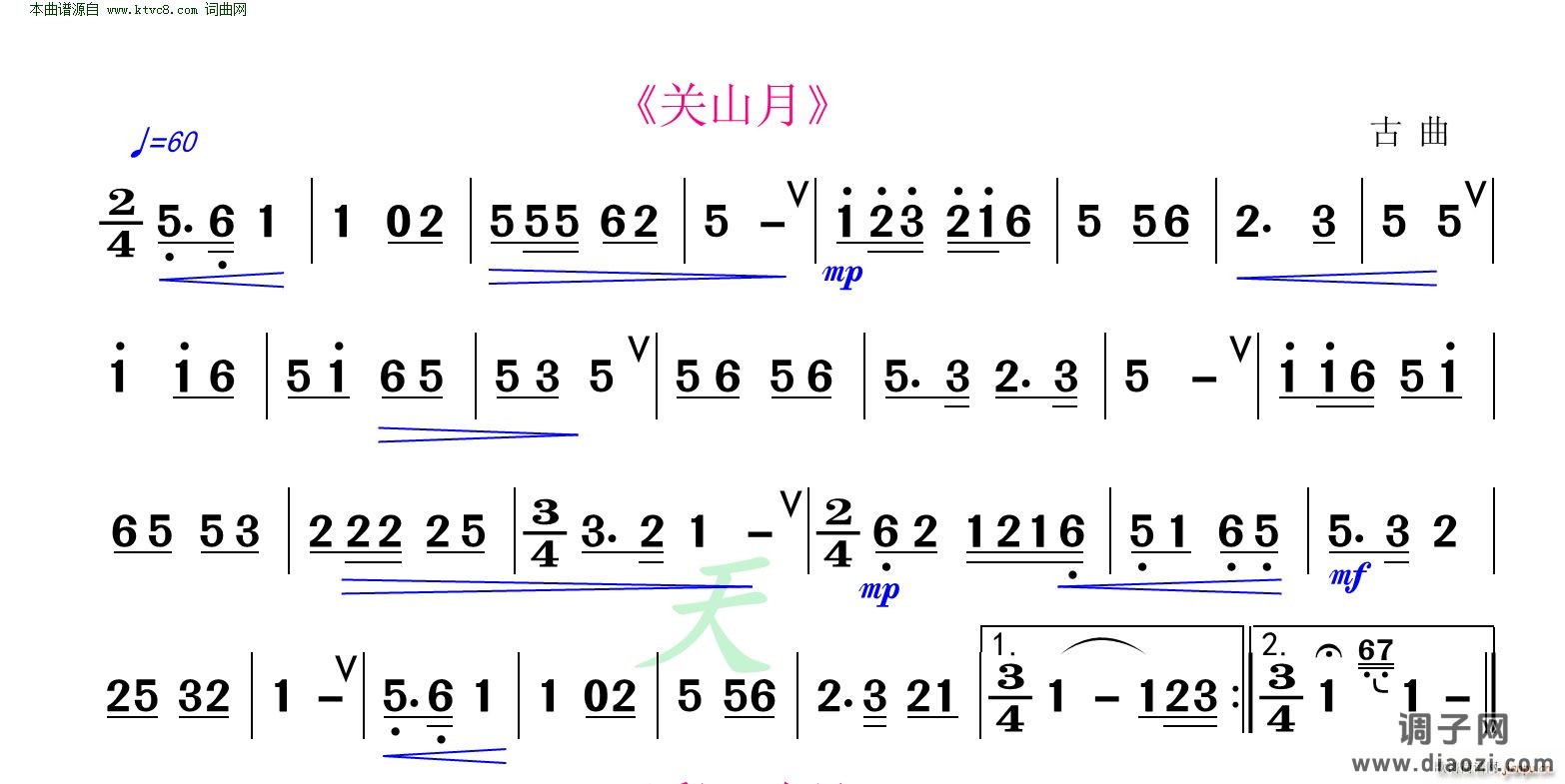 关山月(洞箫练习曲)