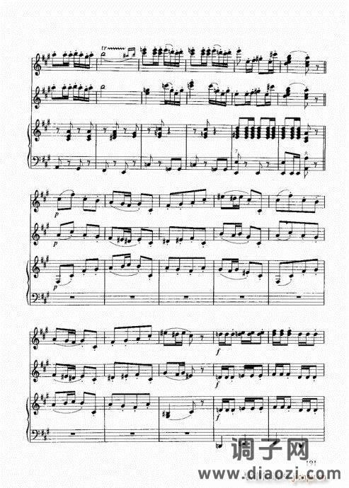 跟我学手风琴181-203