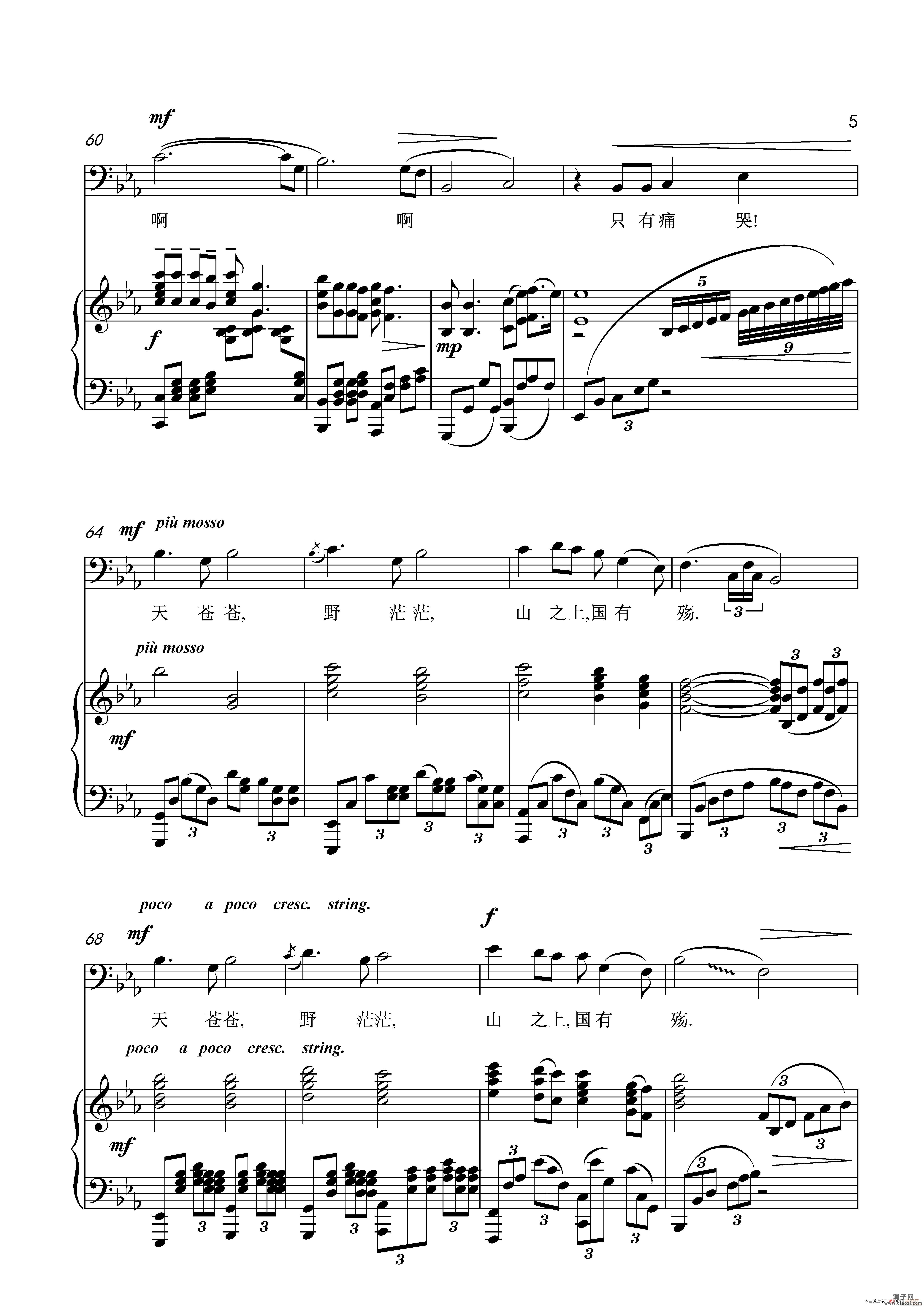 望乡词 （降E调）