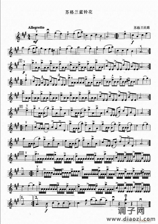 小提琴初级教程