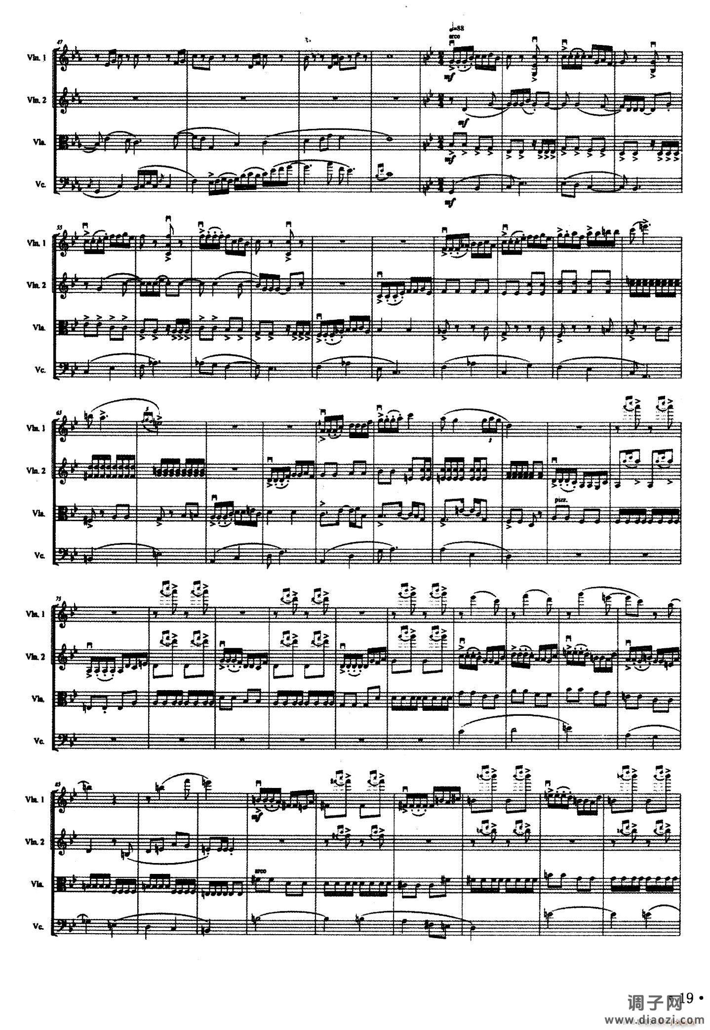 白马火圈舞（弦乐四重奏）