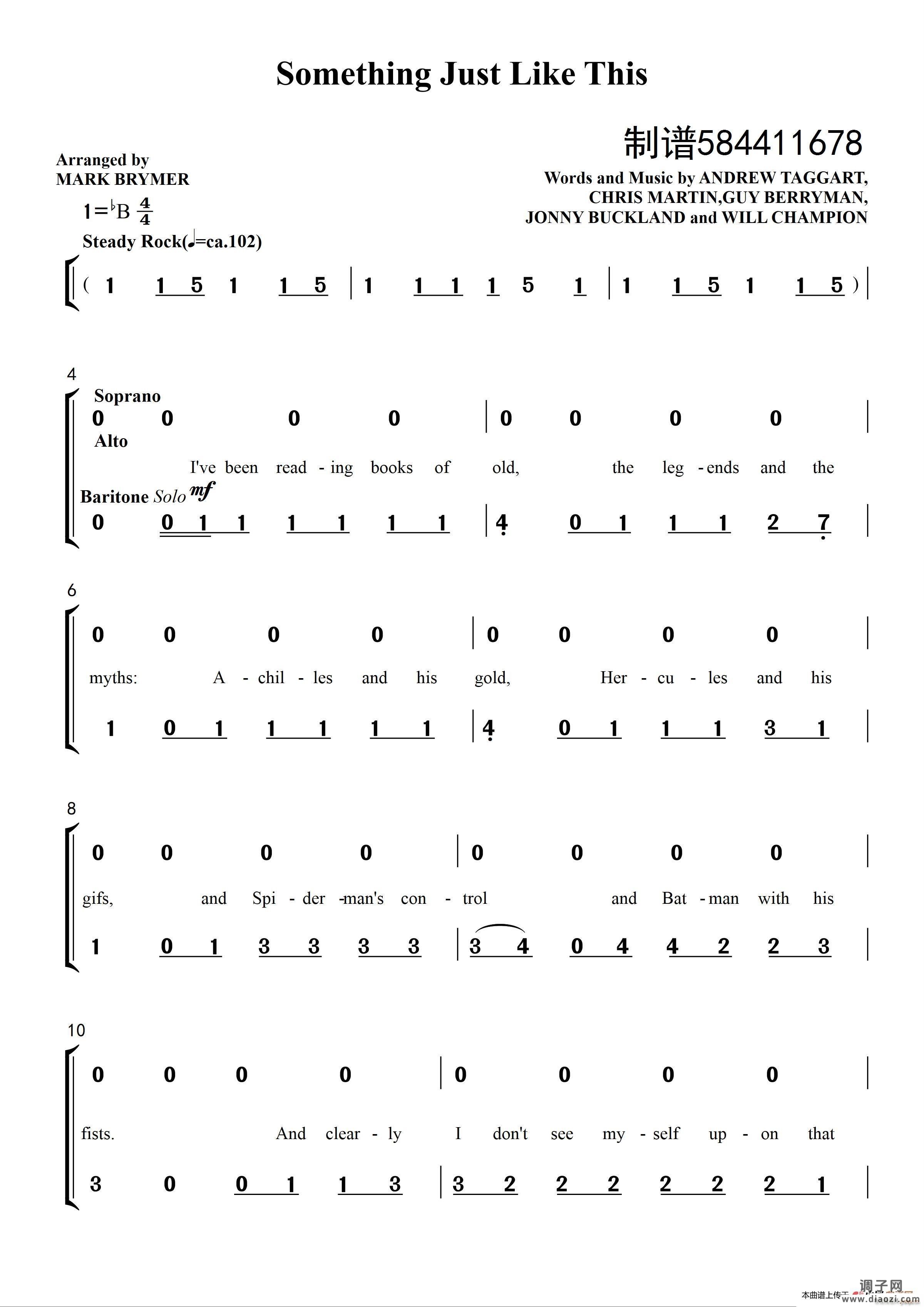 something just like this合唱 (二部合唱)