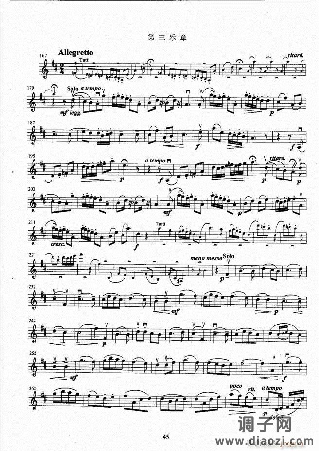 湖北艺术职业学院社会艺术考级系列教材 小提琴考级教程 （上册）1-60