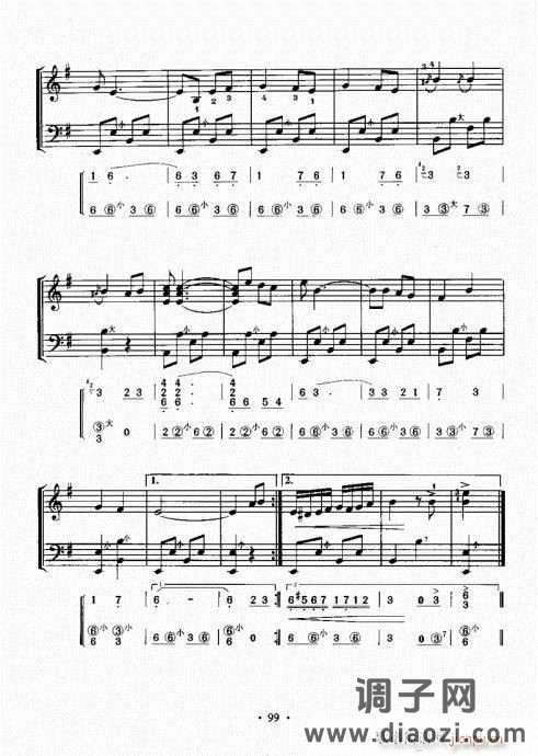 手风琴速成教程81-100