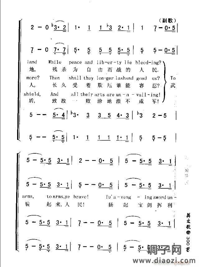 K[SS ME GOODBYE（和我吻别）