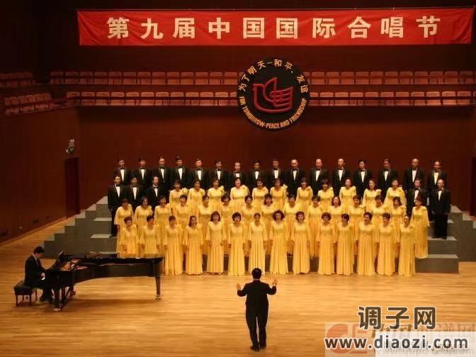 蓝色多瑙河（混声合唱）