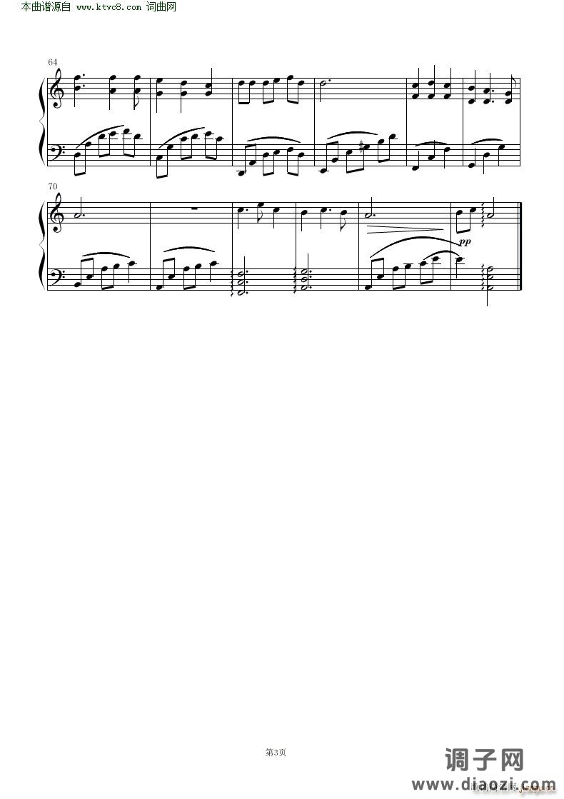 匆匆那年( 钢琴曲 )