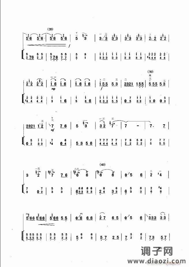 中国二胡名曲集锦南北音乐风格181-240