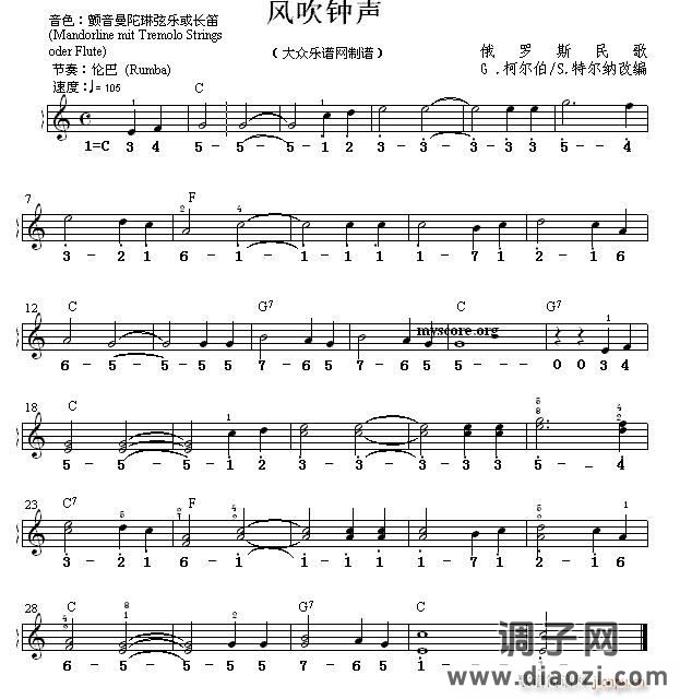 世界名曲双谱式 风吹钟声