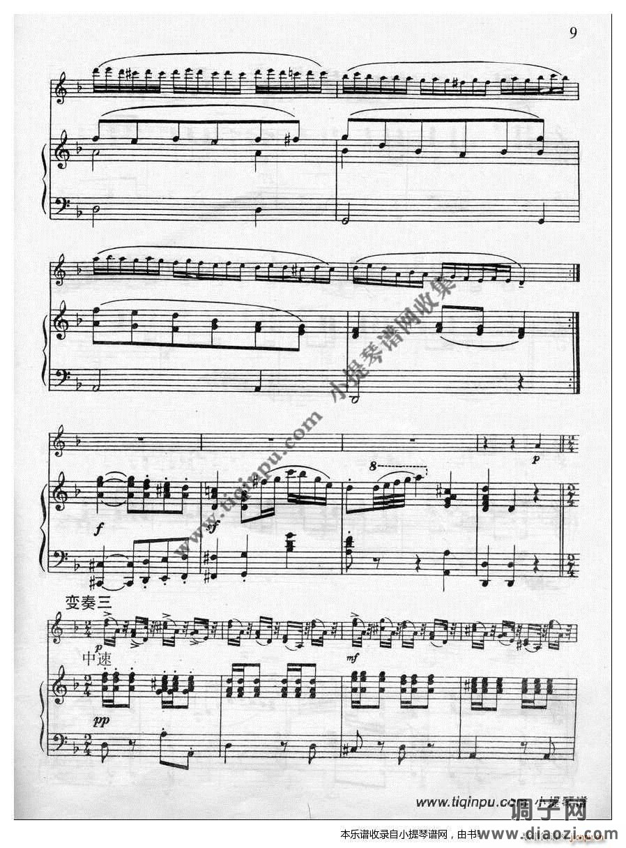 贝里奥（Beriot）《d小调小提琴变奏曲》含伴奏