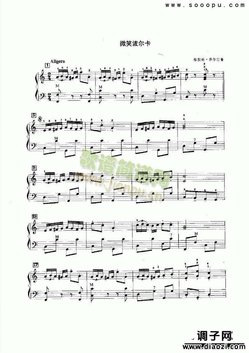 微笑波尔卡 键盘类 手风琴