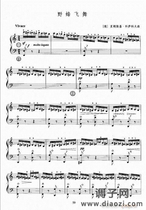 手风琴考级教程41-60