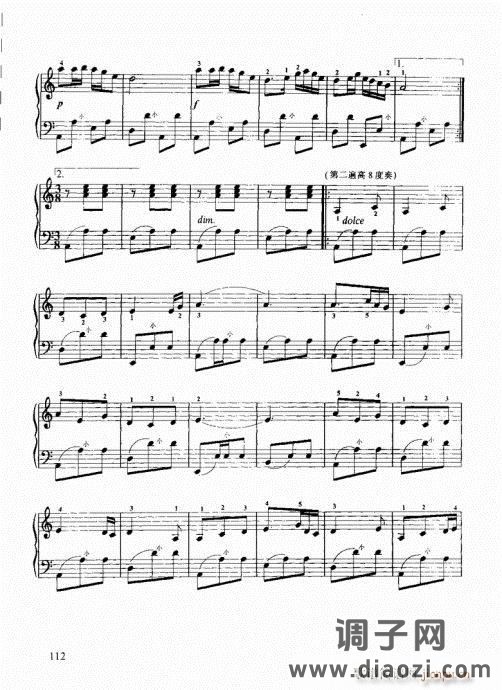 跟我学手风琴101-120