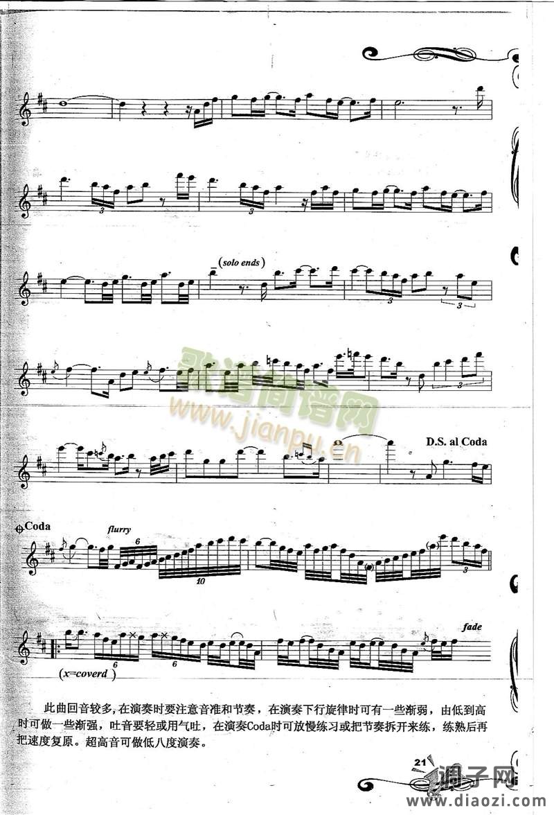 A Year Ago 一年前