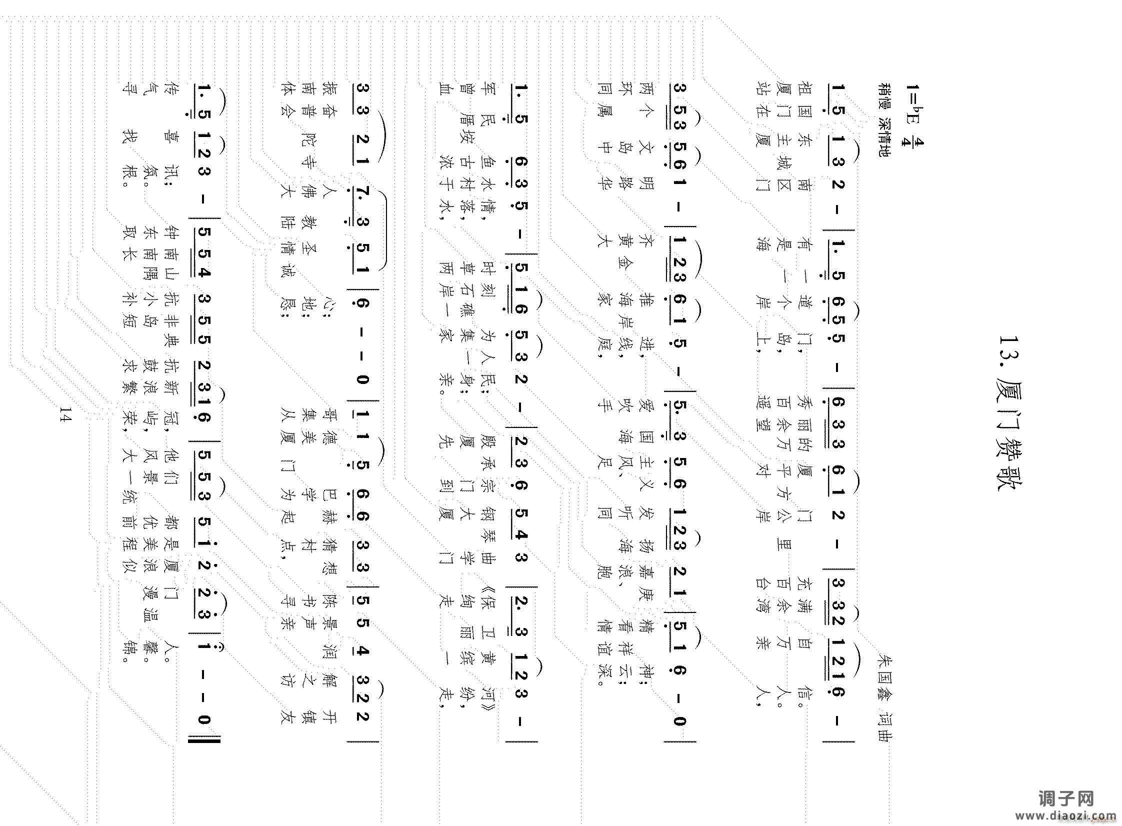 江苏城市名寓意