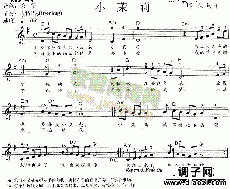 小茉莉 (包美圣)