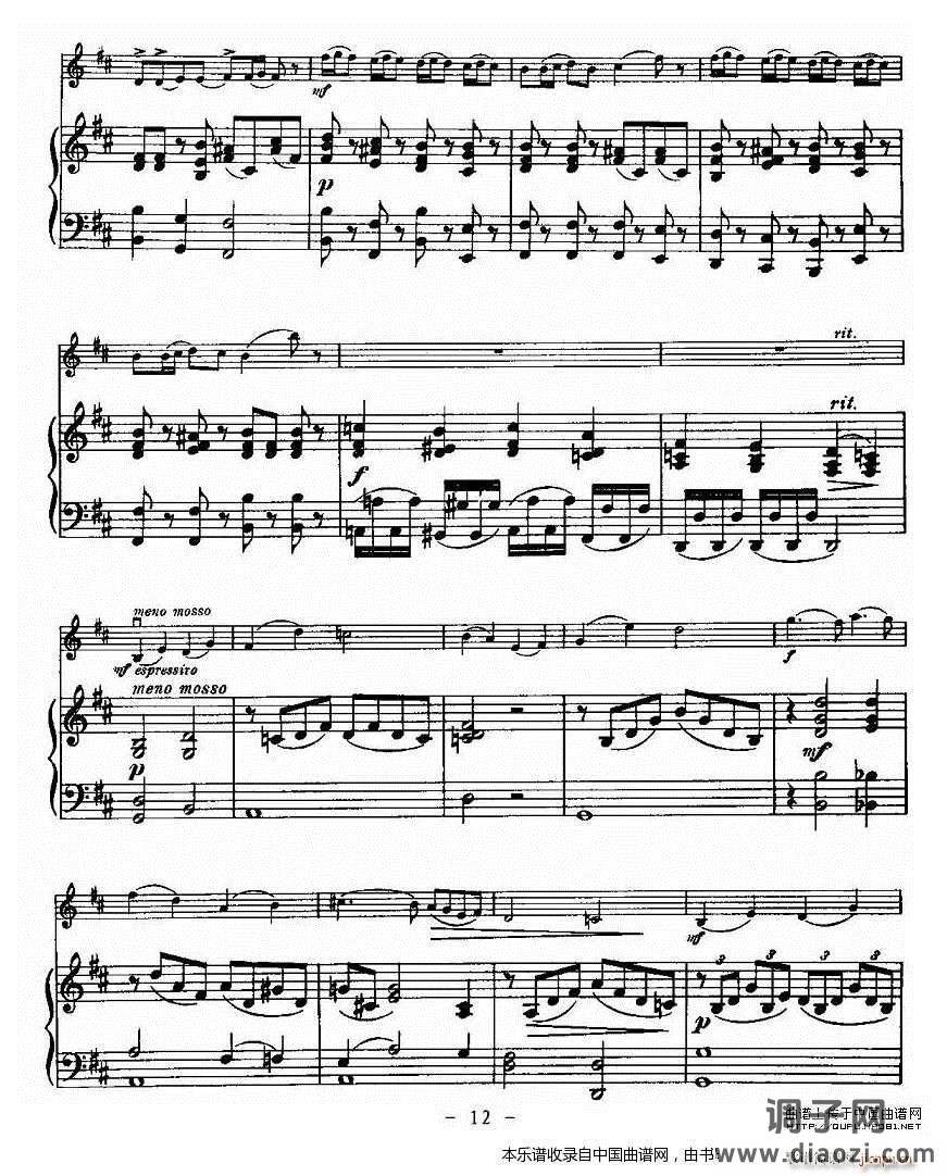 里丁格（Oskar Rieding)b小调小提琴协奏）