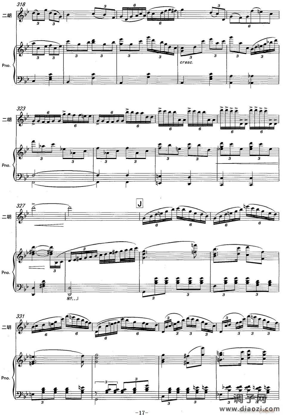 云南印象(二胡协奏曲)