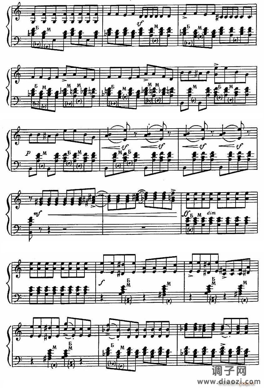 托卡塔（列普尼科夫完整版）