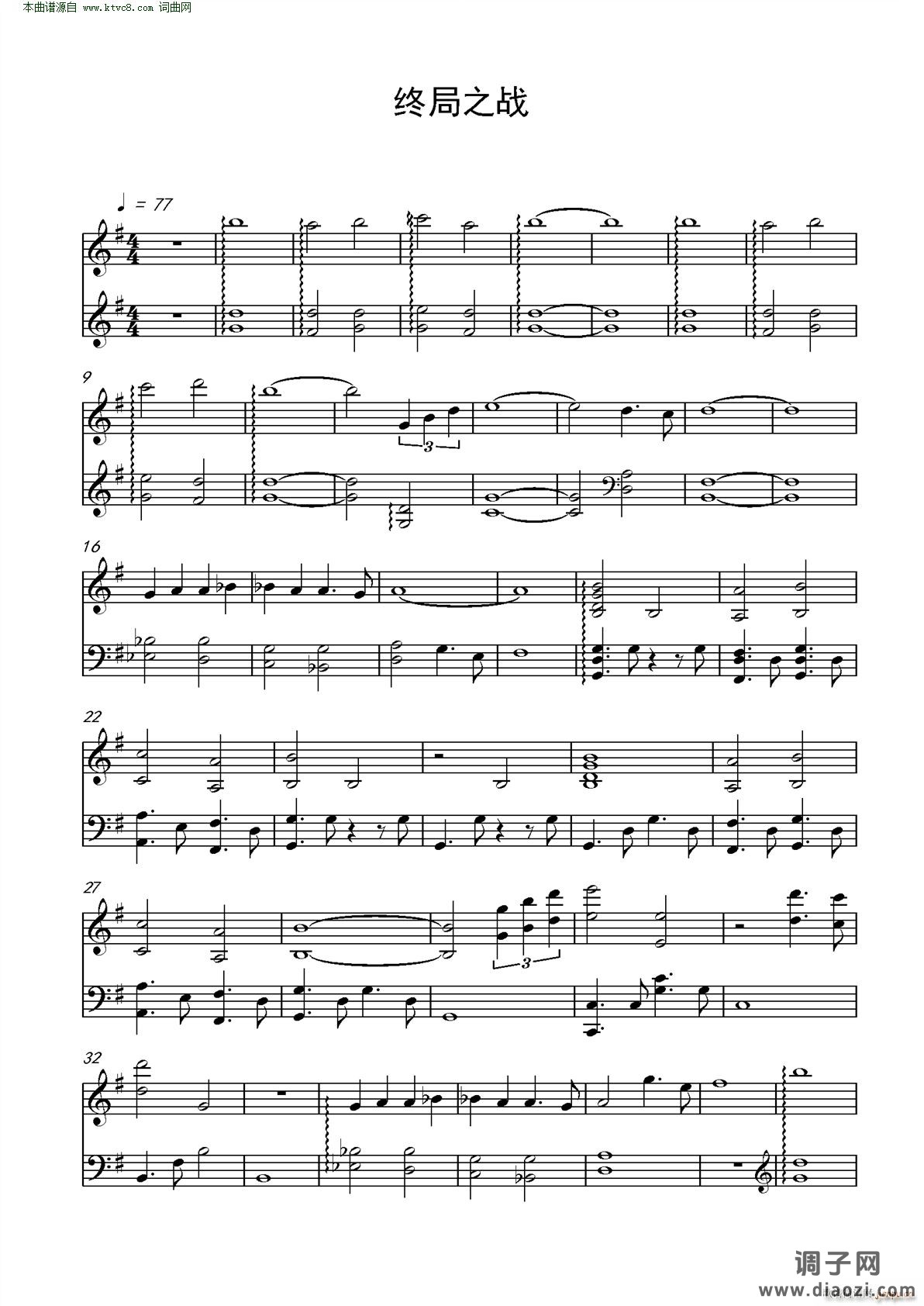 复仇者联盟4终局之战