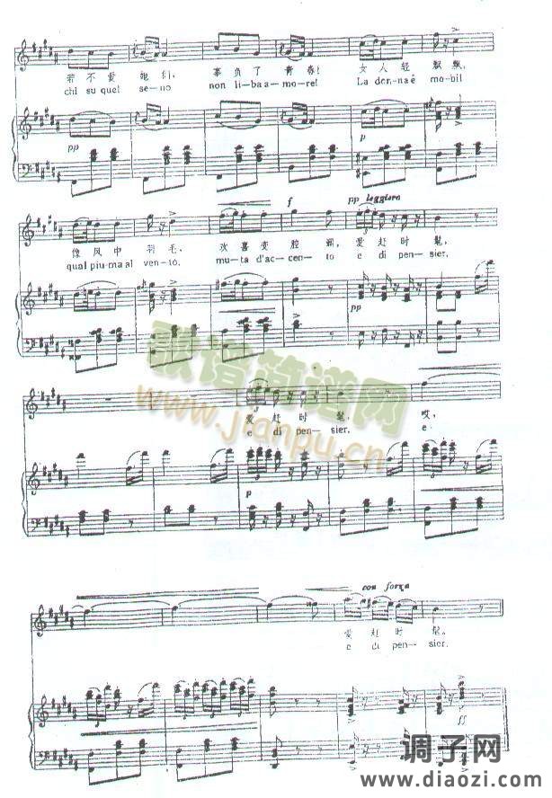 女人善变   （歌剧《弄臣》选曲）