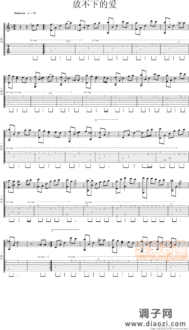 韩剧《黄手帕》插曲 放不下的爱