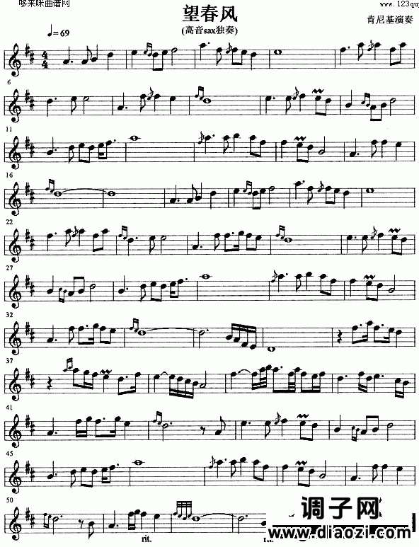 望春风 (萨克司谱)