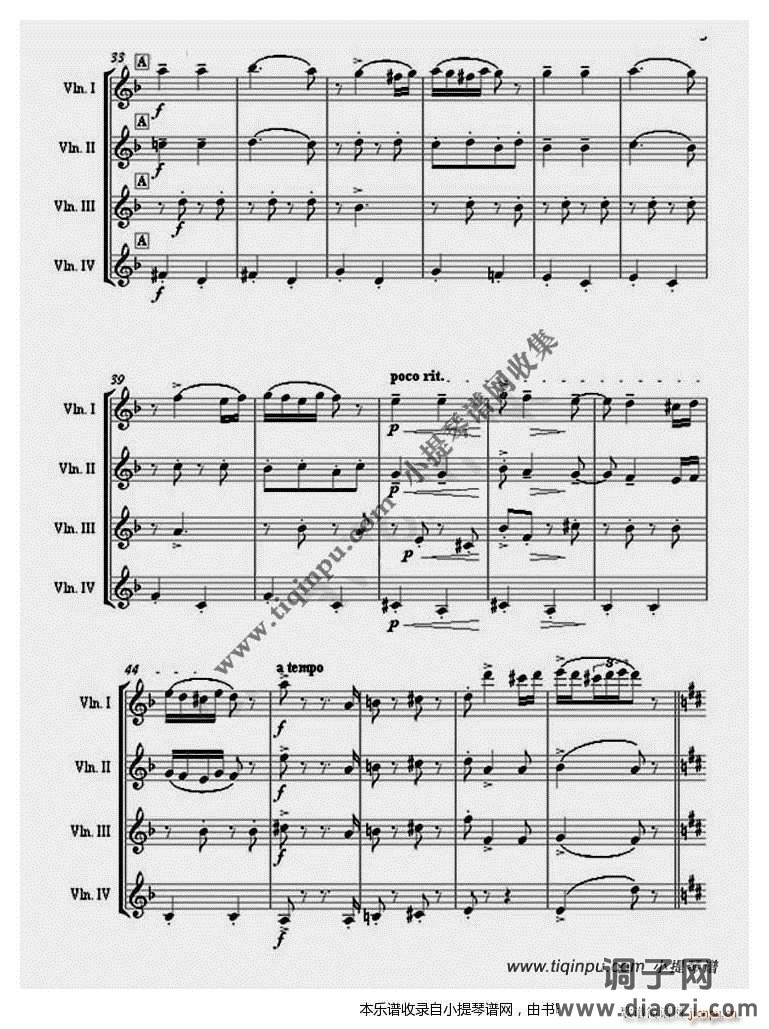 匈牙利舞曲四小提琴重奏