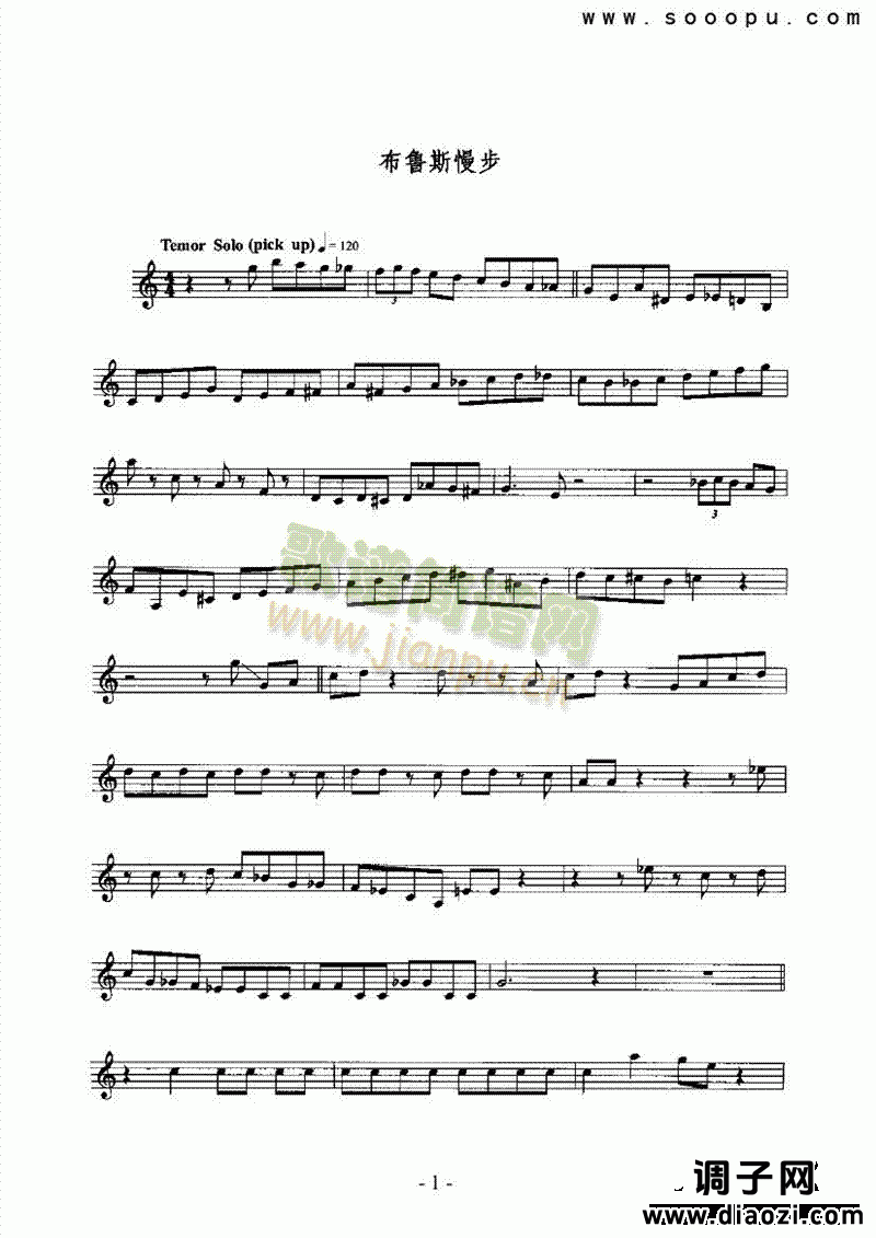 布鲁斯慢步 管乐类 萨克斯管