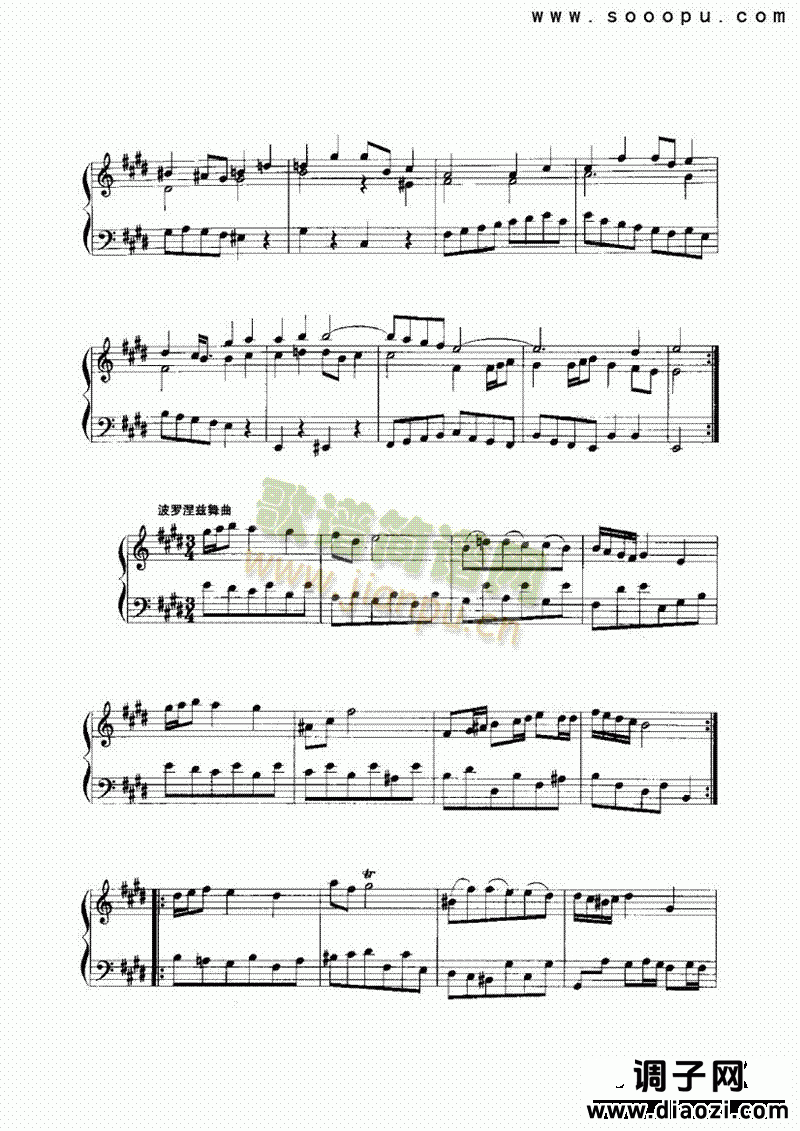 第六法国组曲 键盘类 手风琴