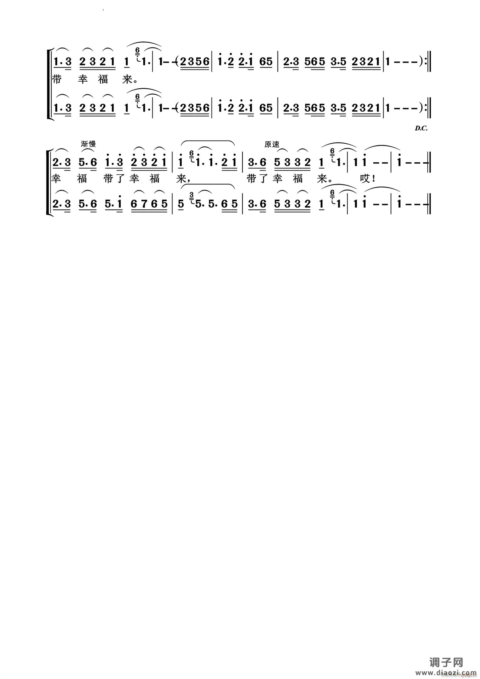 毛主席派人来怀旧经典