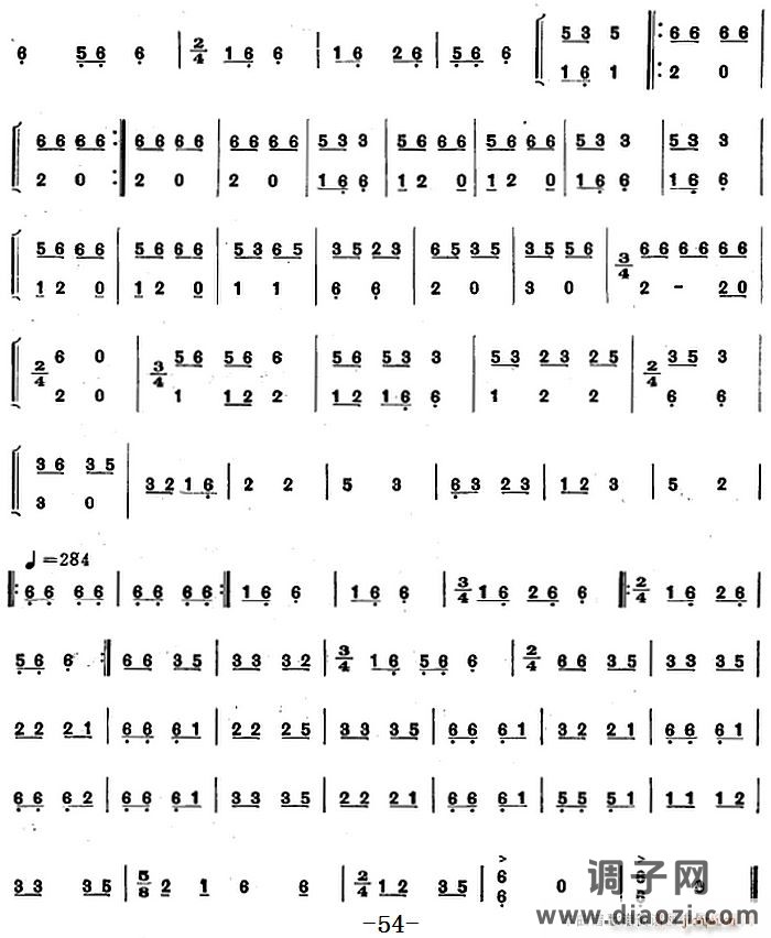 彝族民间乐曲 月琴曲（三十三）