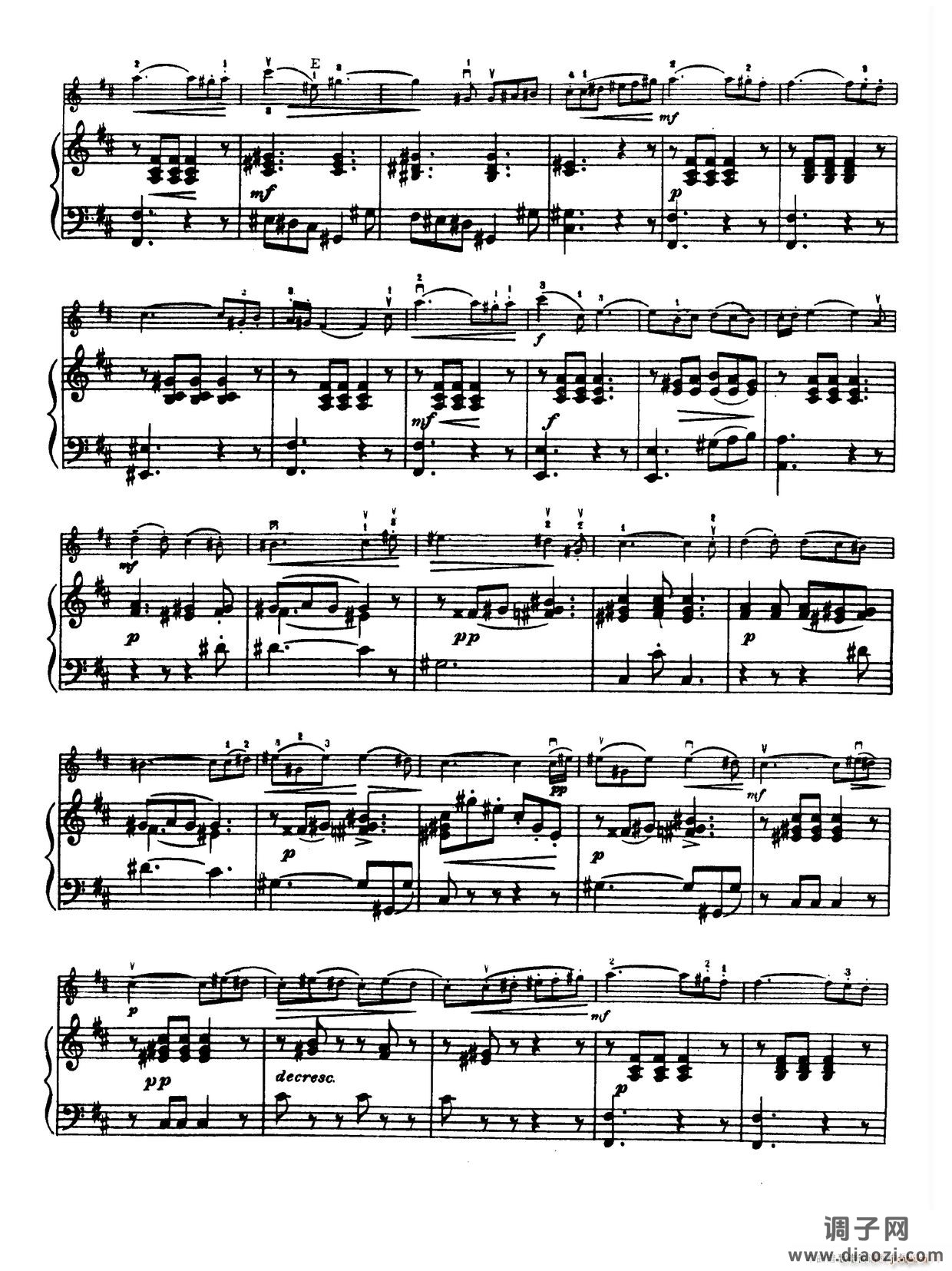 D大调学生协奏曲