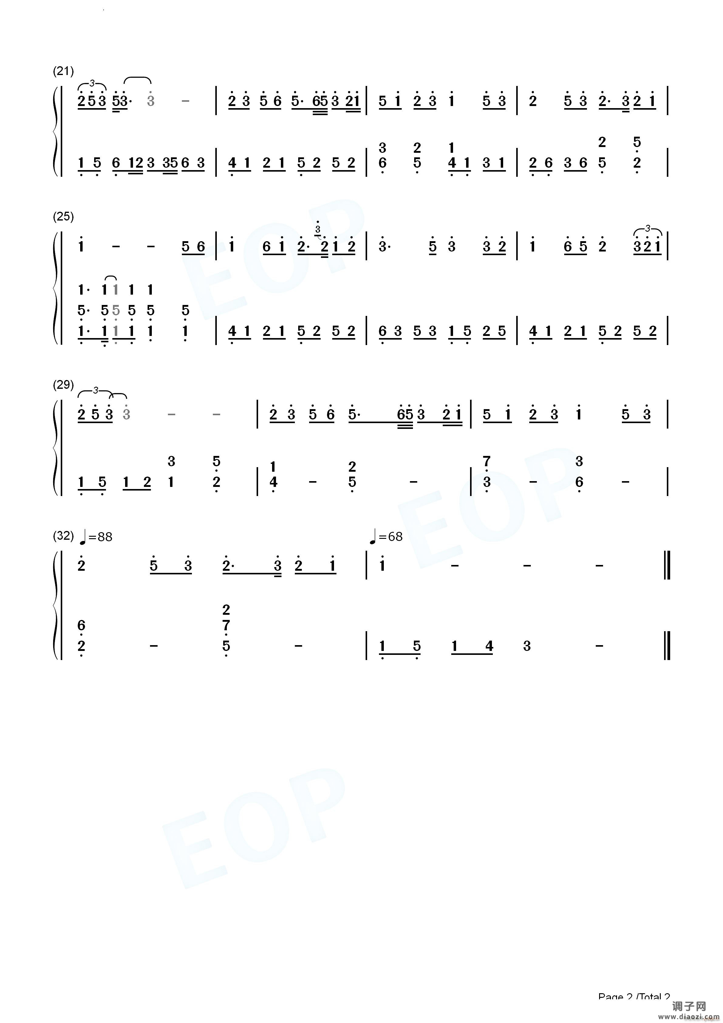 仙桂莹澈原神 瑶瑶角色演示