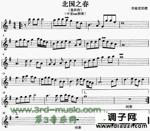 北国之春(我和你)[萨克斯谱]