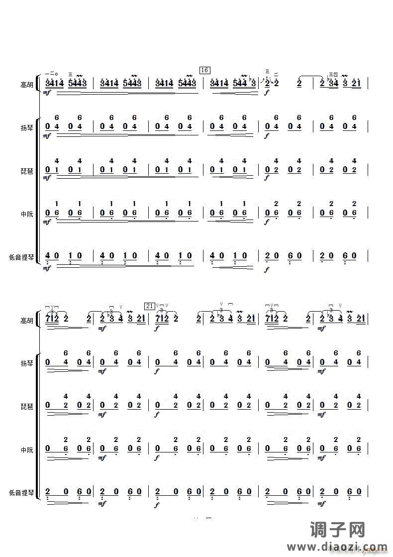 云雀高胡与弹拨乐